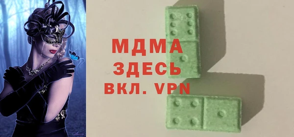 mdpv Вязники